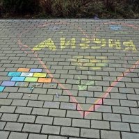 Любовь :: Валерий Иванович