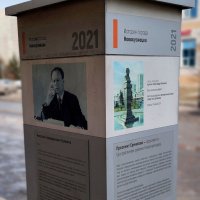 Чтобы помнили!!! :: Радмир Арсеньев