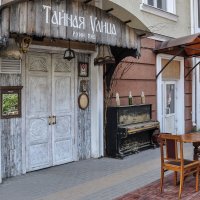 "Тайная улица" под открытым небом :: Татьяна Машошина "Тайная улица" под открытым небом :: Татьяна Машошина