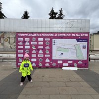 Маленький участник соревнований! :: Любовь 