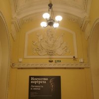 выставка "Искусство портрета. Личность и эпоха" :: zavitok *