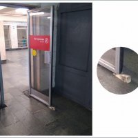 Современный стоппер в дверях московского метрополитена :: Михаил Андреев