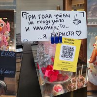 Шутка :: Татьяна Машошина