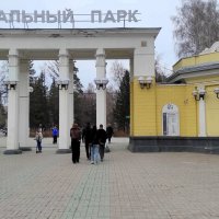 Мой город. Центральный парк :: Татьяна Лютаева