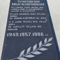 Чтобы помнили!!! :: Радмир Арсеньев