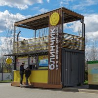 Перекус :: Татьяна Машошина