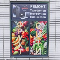 Фруктовый рай :: Валерий Иванович