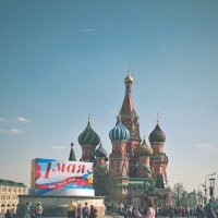 С Первомаем!!! :: Andrey Lomakin