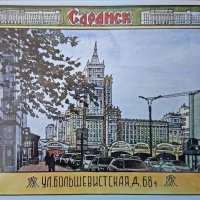 Мордовский государственный университет им. Огарева. :: ИРЭН@ . Мордовский государственный университет им. Огарева. :: ИРЭН@ .