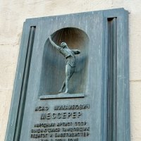 Прогулка по городу :: Pippa 