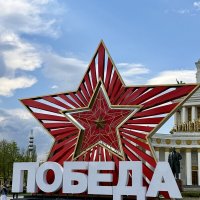 С Днём Победы! :: Pippa 