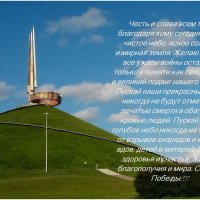 9 Мая!!! :: Sergey (Apg)