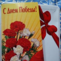 с Великой Победой над фашизмом! :: Anna-Sabina Anna-Sabina с Великой Победой над фашизмом! :: Anna-Sabina Anna-Sabina