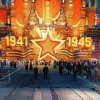 с днем  Великой  Победы  Поздравляю :: Владимир 