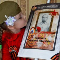 С Днём Победы ! :: Анастасия Смирнова