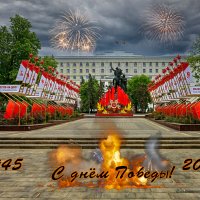 С Днём Победы! :: Vladimir