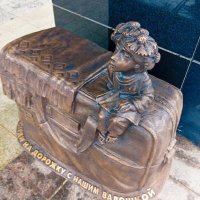 Новый талисман нашего города - Путешественник. :: Галина Бобкина
