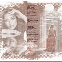 Татьяна Снежина :: Зинаида Бор 