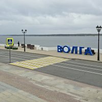 Чебоксары на Волге.. :: ИРЭН@ .