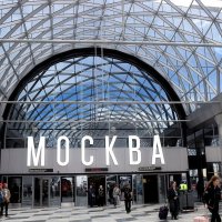 Москва встречает и провожает. :: Татьяна Помогалова Москва встречает и провожает. :: Татьяна Помогалова