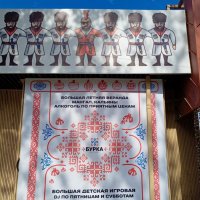 С нами детки не заскучают! :: Нина Бутко С нами детки не заскучают! :: Нина Бутко