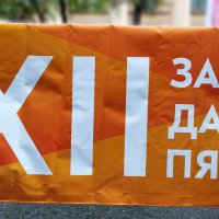 Дай пять!!! :: Радмир Арсеньев