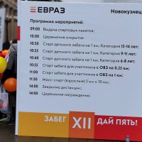 Дай пять!!! :: Радмир Арсеньев Дай пять!!! :: Радмир Арсеньев