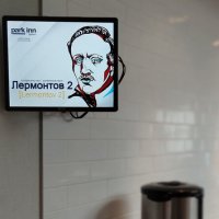 "Park Inn". :: Радмир Арсеньев "Park Inn". :: Радмир Арсеньев