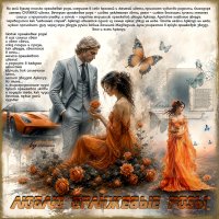 Люблю оранжевые розы... :: elenaslava 