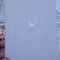 117 (27) :: СТРЕН 