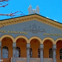 Ростов-на-Дону :: Нина Бутко Ростов-на-Дону :: Нина Бутко