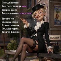 Арт :: Павел Fotoflash911 Никулочкин