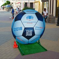 Вспоминая чемпионат мира по футболу! :: Надежда Вспоминая чемпионат мира по футболу! :: Надежда