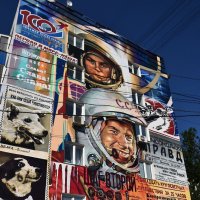 Космический мурал :: Александр 