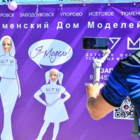 Я-модель! :: Михаил К