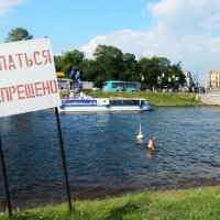Когда запрещено, но очень хочется.... :: Магомед . Когда запрещено, но очень хочется.... :: Магомед .
