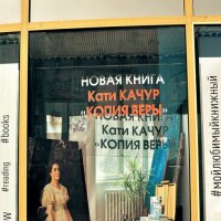Чтиво на лето. :: Татьяна Помогалова Чтиво на лето. :: Татьяна Помогалова