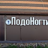 Чему же там учат? :: Валерий Иванович