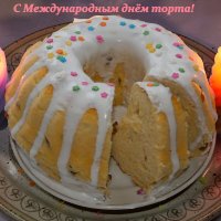 С Международным днём торта! :: Андрей Заломленков С Международным днём торта! :: Андрей Заломленков