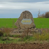 Камень "Онар" :: ИРЭН@ . Камень "Онар" :: ИРЭН@ .