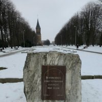 Калининград.