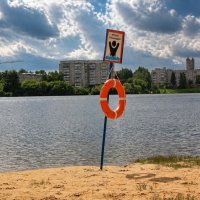 Спаси утопающего