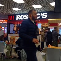 Ростикс