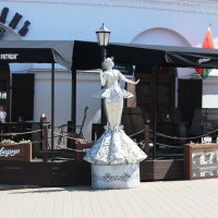Ресторан у Ратуши