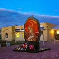 Памятник погибшим детям :: Сергей 