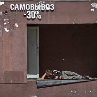 Работа не бей лежачего