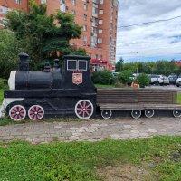 В городе Тула