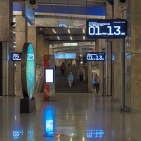 Метро
