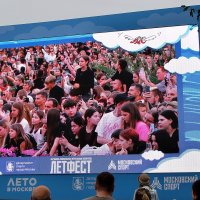 Мероприятие собрало более 110 тысяч гостей.