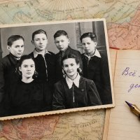 Одноклассники.1954 год.
